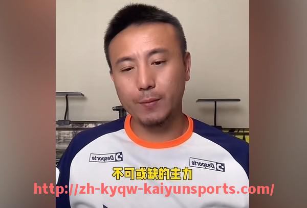 ky开云-世俱杯官方App功能全解析:一站式观赛与互动体验指南