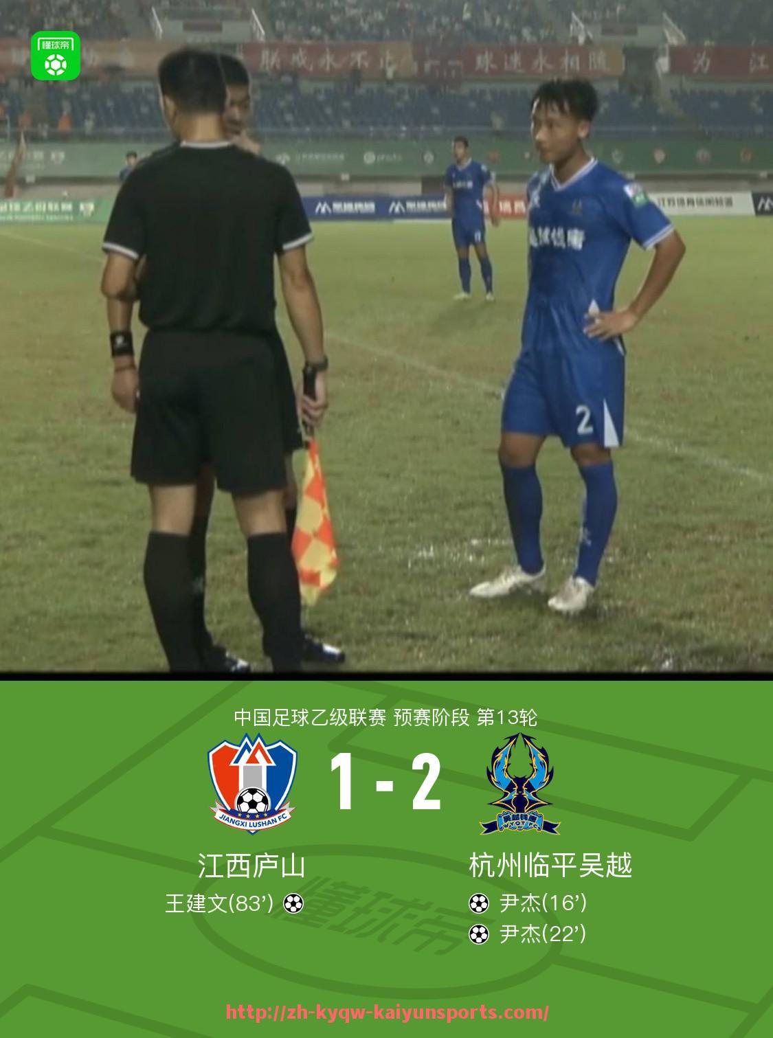 ky开云-法甲赛季最佳球星名单及表现评估